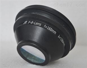 green laser lens